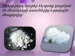 Աղեր – Համբարձում Մանջոյանի բլոգ